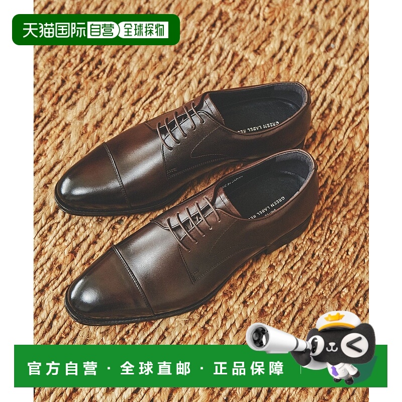 日本直邮UNITED ARROWS green label relaxing GLR AIR