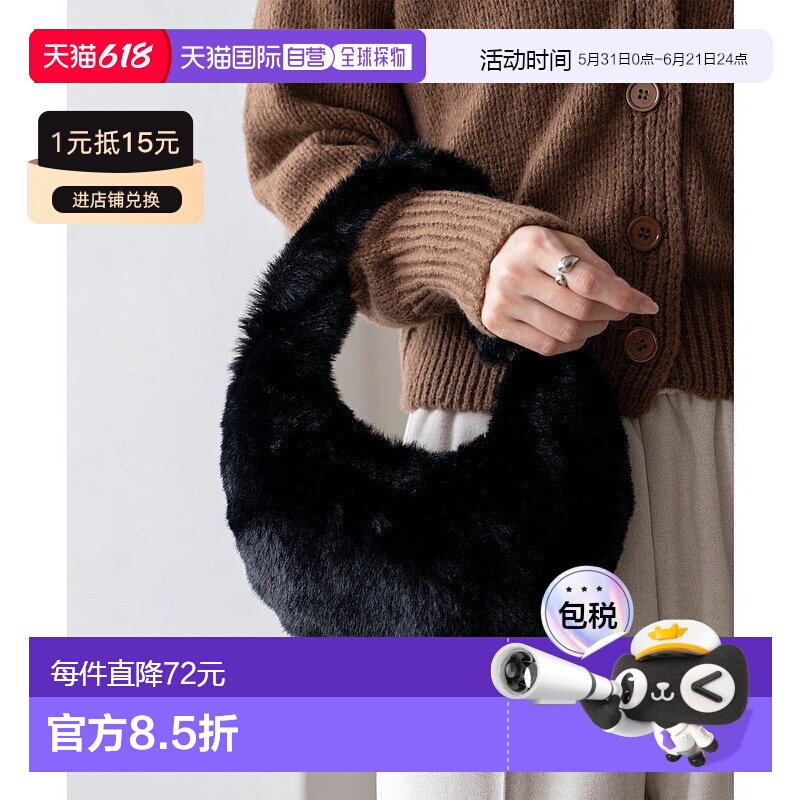 日本直邮VitaFelice 单柄仿皮草手袋 [V04517AW006835]钱包手拎包