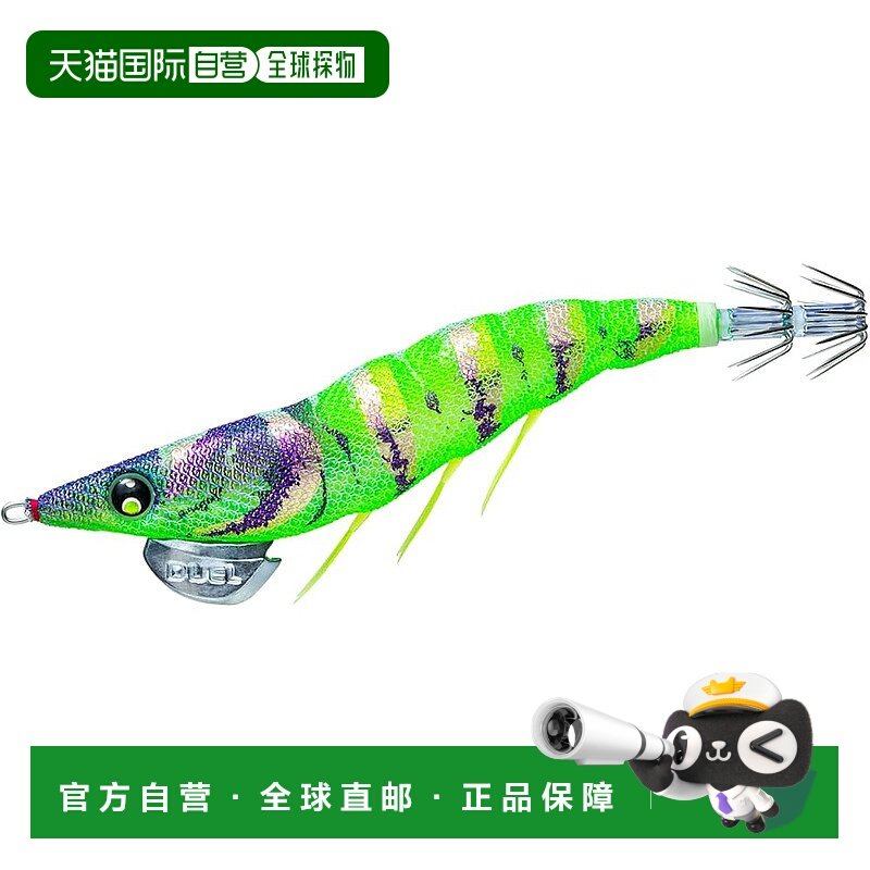 【日本直邮】DUEL Egi Easy Q Dart Master Rattle 3.5 重量：19