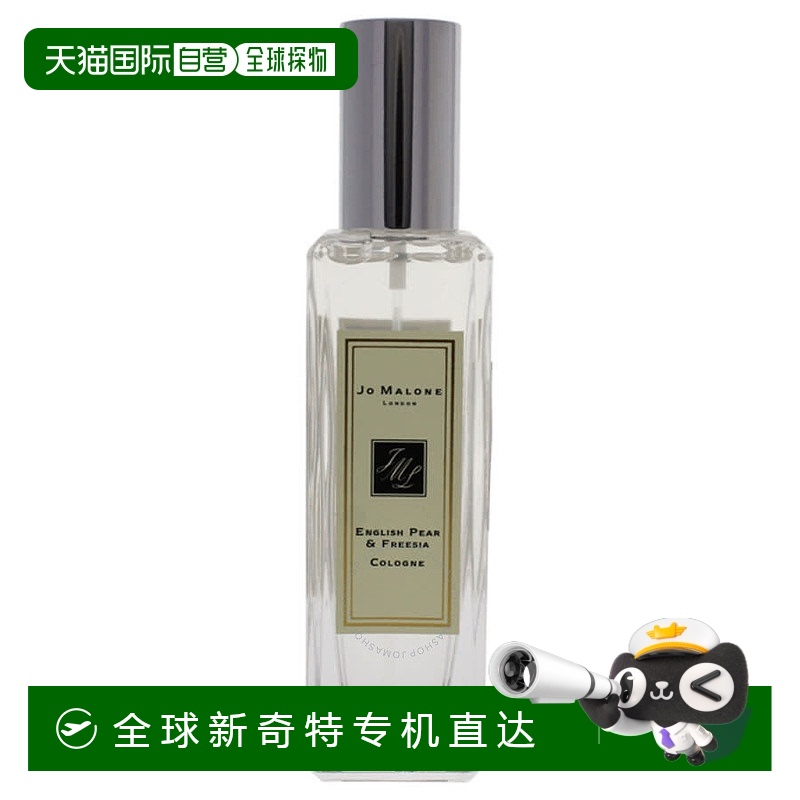 欧洲直邮JO MALONE/祖马龙 香水 #英国梨与小苍兰 ENGLISH PEAR&F