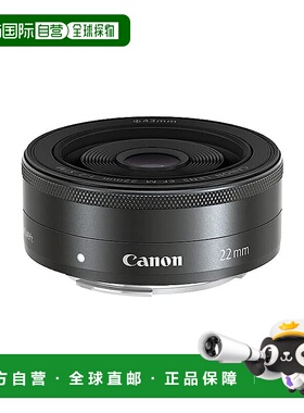 【日本直邮】Canon佳能 照相机替换镜头 EF-M22mm F2 STM 5985B00