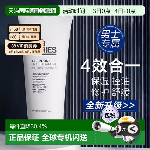 香港直邮Lab Series朗仕男士多效乳液100ml修护保湿控油正品品牌
