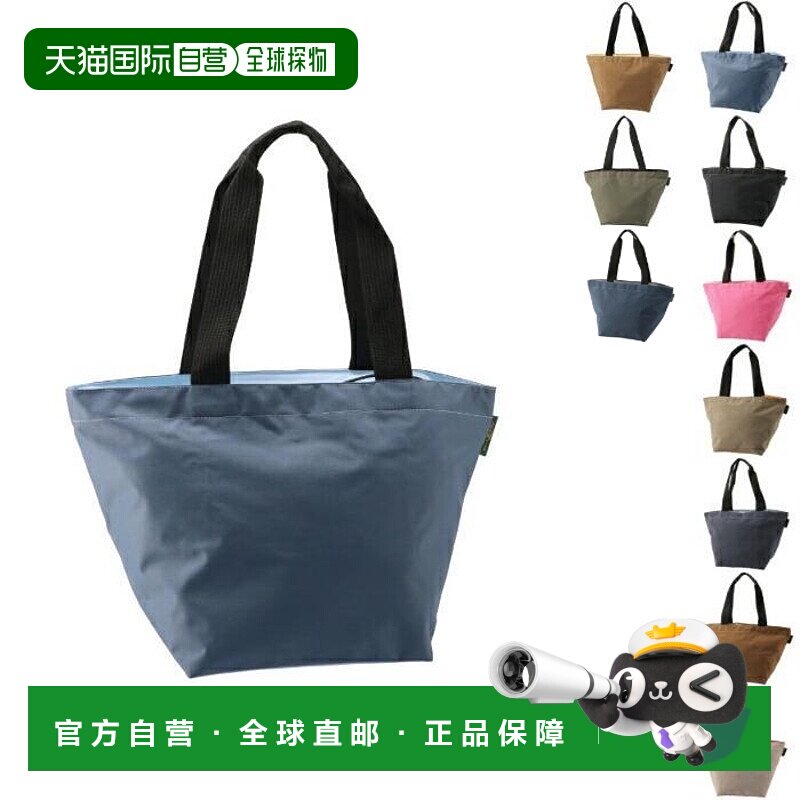 日本直邮HERVE CHAPELIER 船形手提包 A4 L 号单肩包 925N 0001