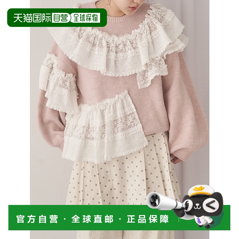 1h可退 日本直邮merry jenny 女装 荷叶边设计 针织上衣 柔软舒适