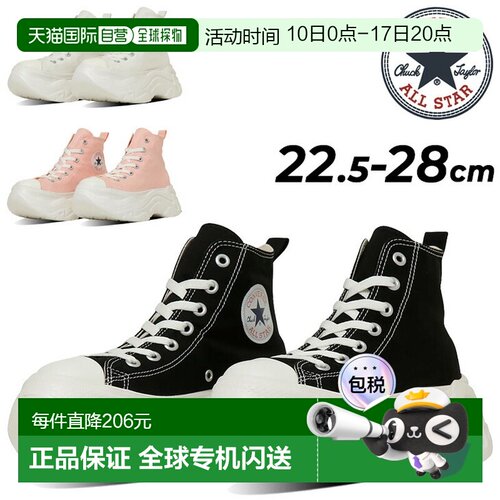 日本直邮Converse 男女运动鞋 鞋子 Converse All Star City Hike