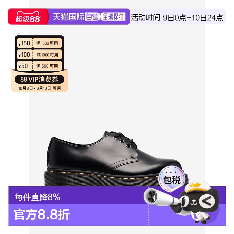 自营 DR. MARTENS - 1461四重抛光光滑皮革德比鞋时尚舒适新款