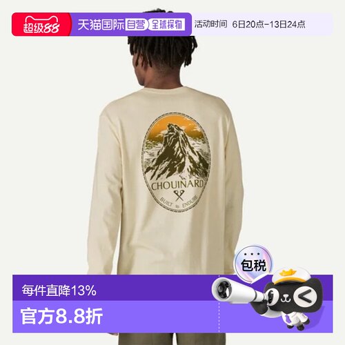 香港直邮巴塔哥尼亚（Patagonia） Chouinard Crest 山系户外舒适