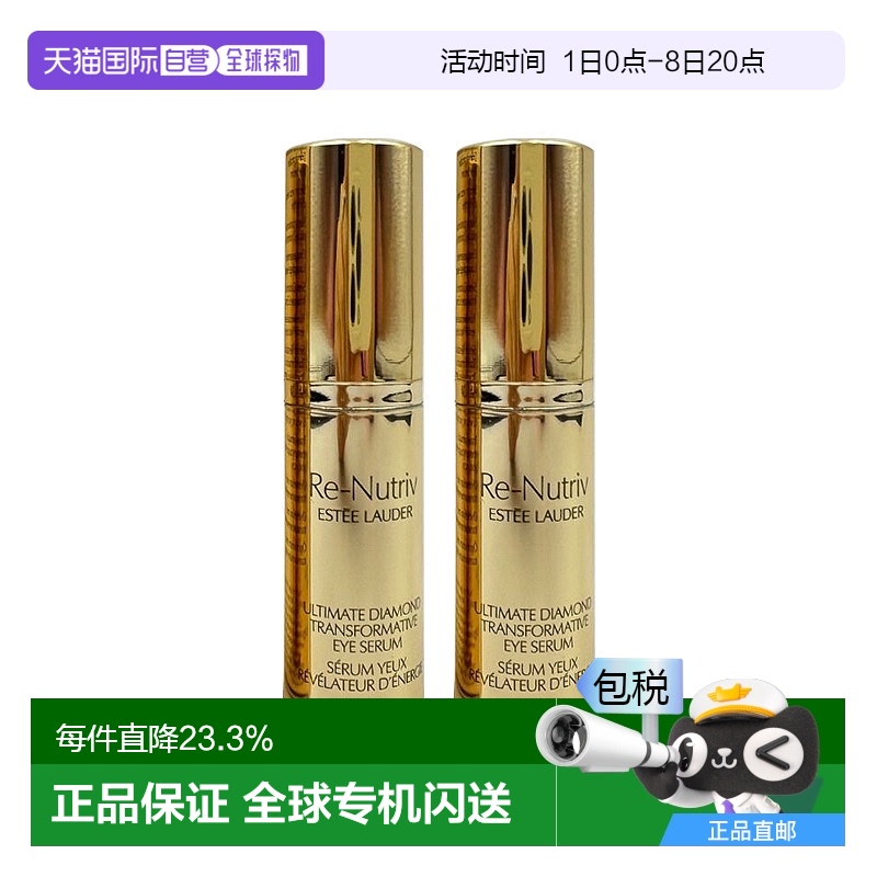 10G ֱʫEstee Lauder¶۲5ml*2Ч264218.6Ԫ(88VIP 95)
