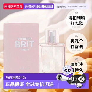 100ml正品 香港直邮BURBERRY博柏利粉红恋歌2019女士淡香水30