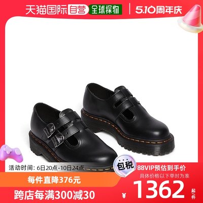 香港直邮潮奢 Dr. Martens 马丁大夫 女士8065 II Bex 休闲皮鞋