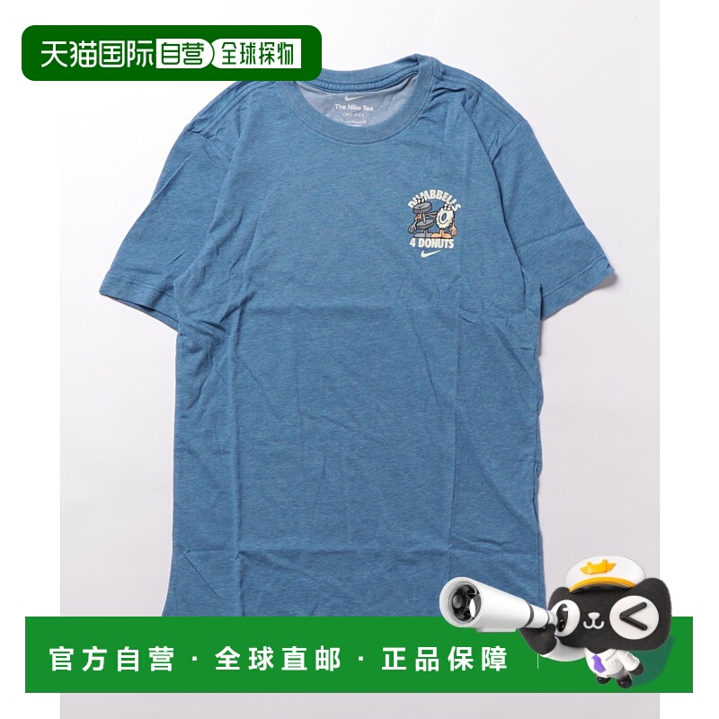 1h可退 日本直邮耐克 NIKE男装AS M NK DF TEE DUMBBELLS宽松舒适