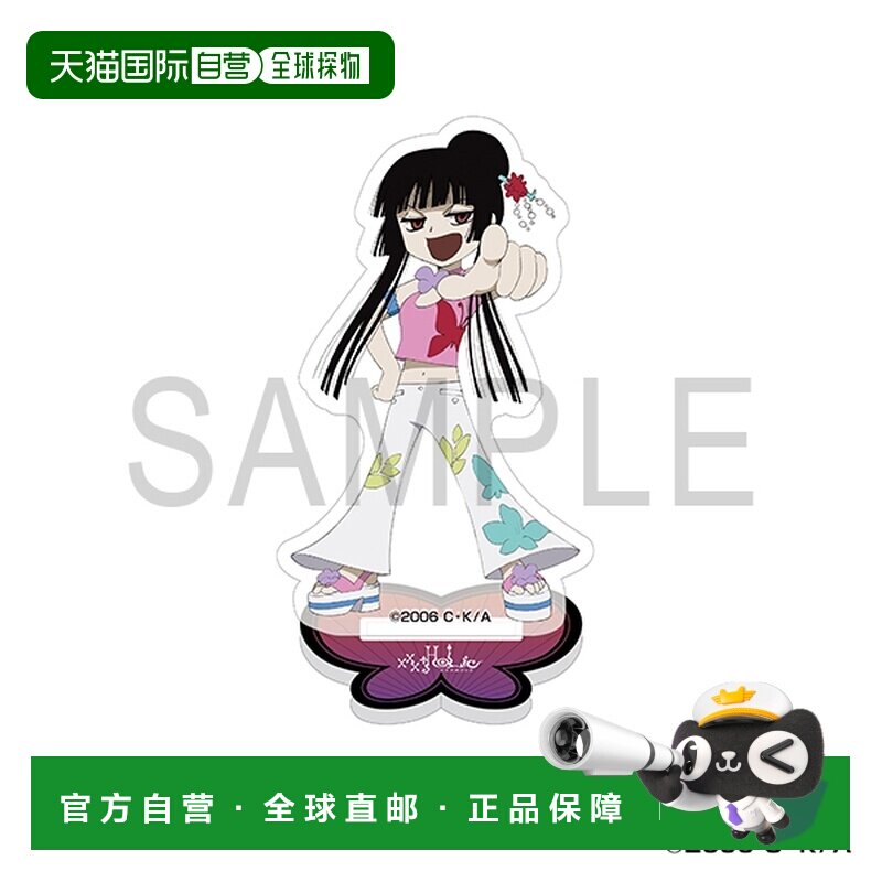 日本直邮xxxHOLiC SD亚克力立牌 壹原侑子图片