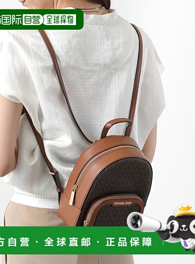 日本直邮MICHAEL KORS 女士 JAYCEE 35T2G8TB1B 棕色标志纹双肩背