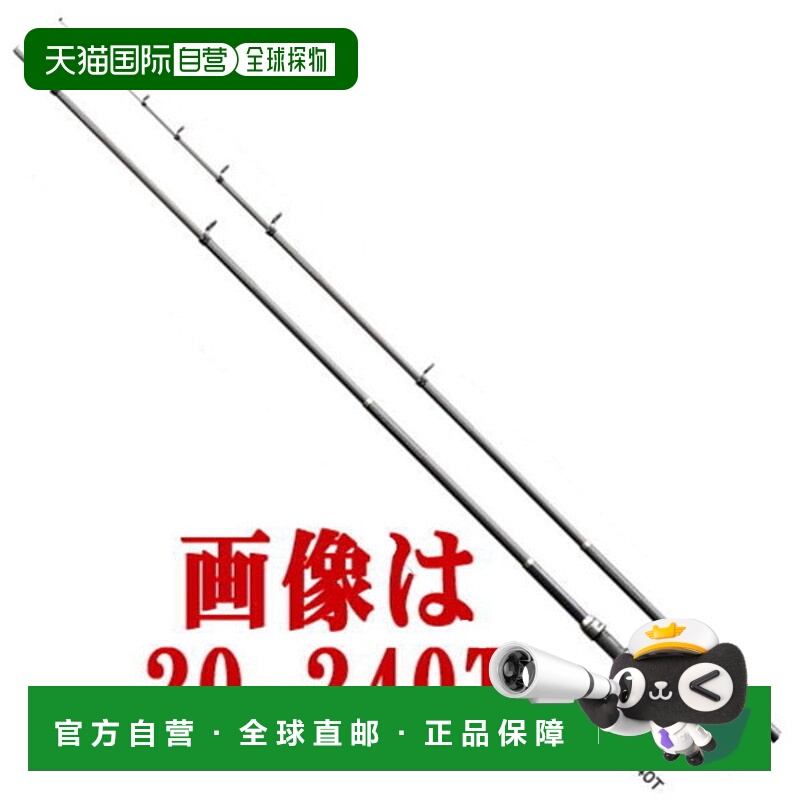 日本直邮Shimano Rod '17 假日套装 30-270T