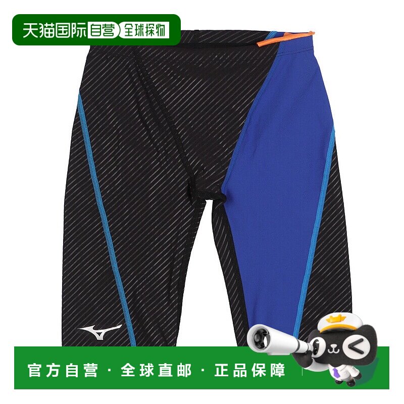 日本直邮 EXER SUITS 男士竞技半款泳裤 N2MB257592美津浓