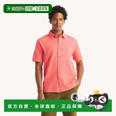 自营Nautica Mens Classic Fit Seersucker Button-Front Polo -