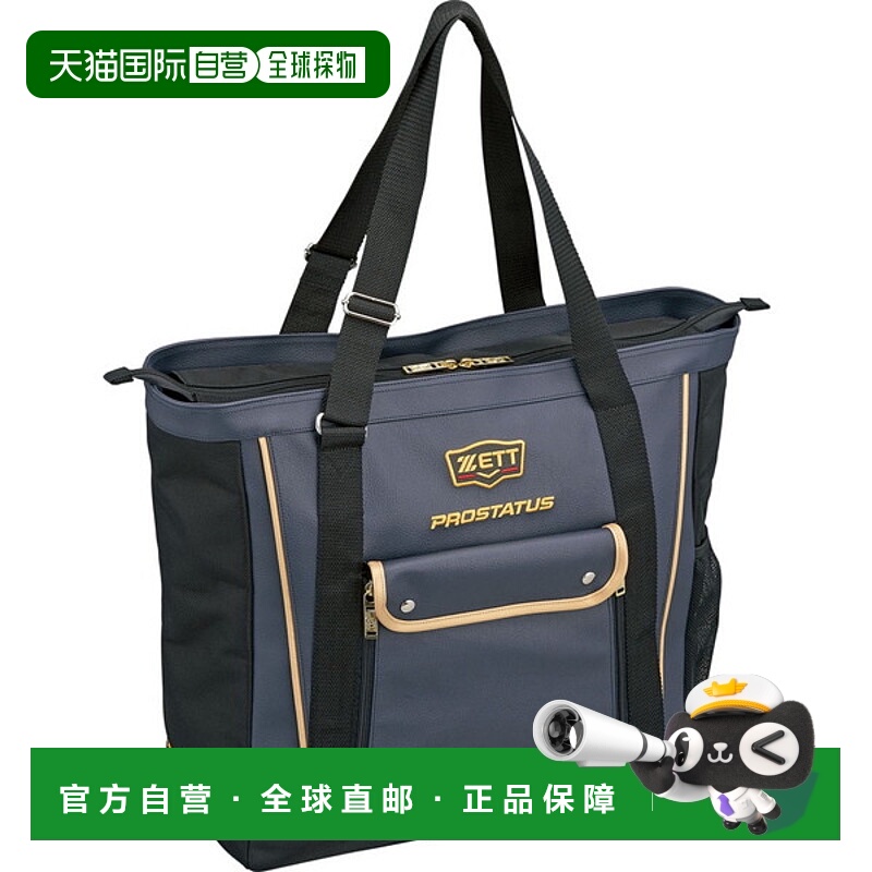 日本直邮ZETT 手提包 Neo Status 包 BAP5020-3000