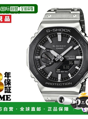 日本直邮CASIO G-SHOCK 男士太阳能手表全金属银色黑色表圈GM-B21