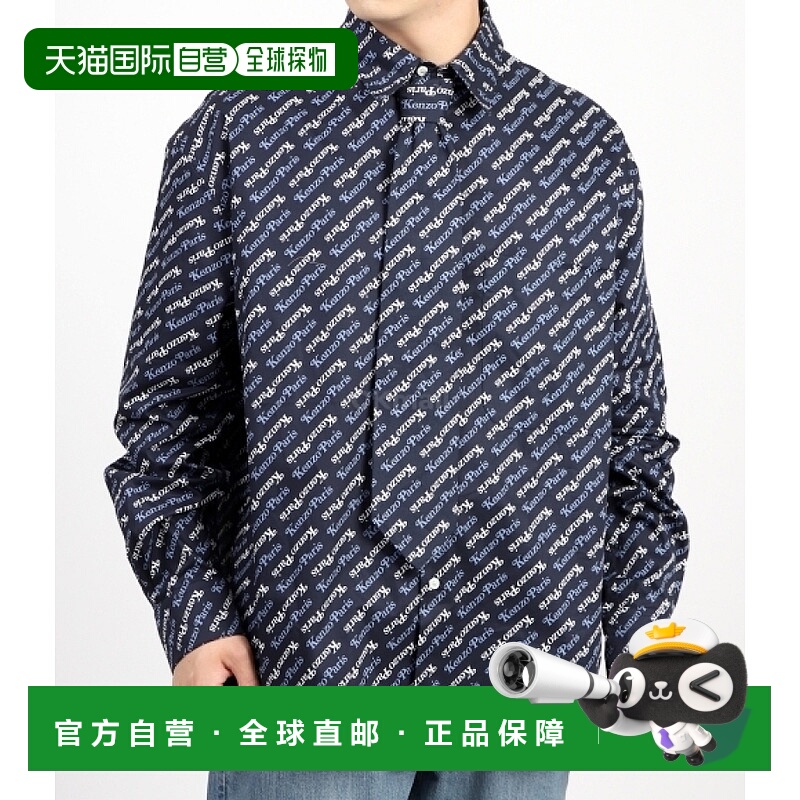 韩国直邮KENZO FE5 5CH421 9P2 77 长袖衬衫 Nigo & Verdy 合作款