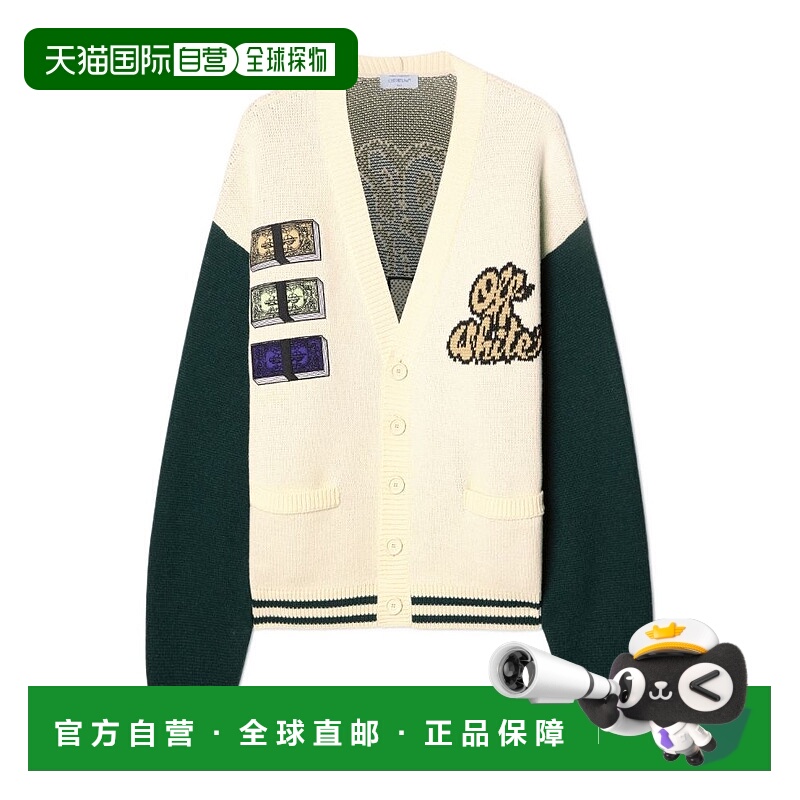 1h可退 香港直邮OFF-WHITE 男士针织毛衣 OMHB019S25KNI0030B84 S