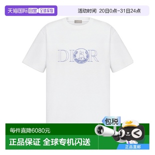 香港直郵Dior 583J696C0554迪奧 T恤 短袖