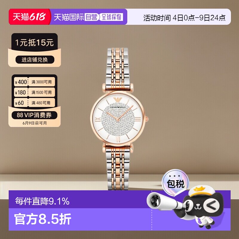 香港直邮Emporio Armani阿玛尼手表AR1926女表满天星简约指针腕表