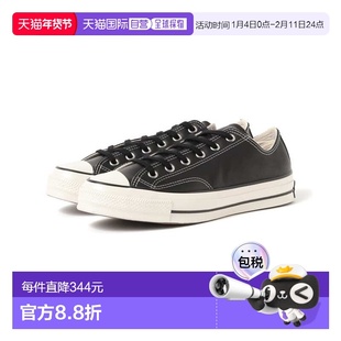 1h可退 日本直邮CONVERSE 匡威 男鞋 ALL STAR LGCY LE OX 牛皮材