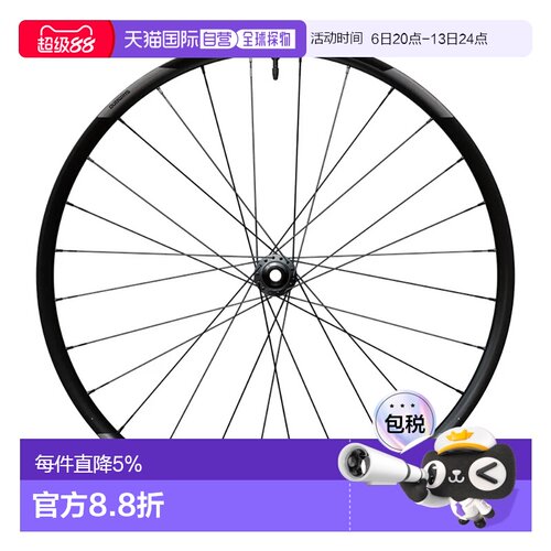 欧洲直邮SHIMANO XT M8200 27.5英寸 CL碟刹无内胎山地车前轮