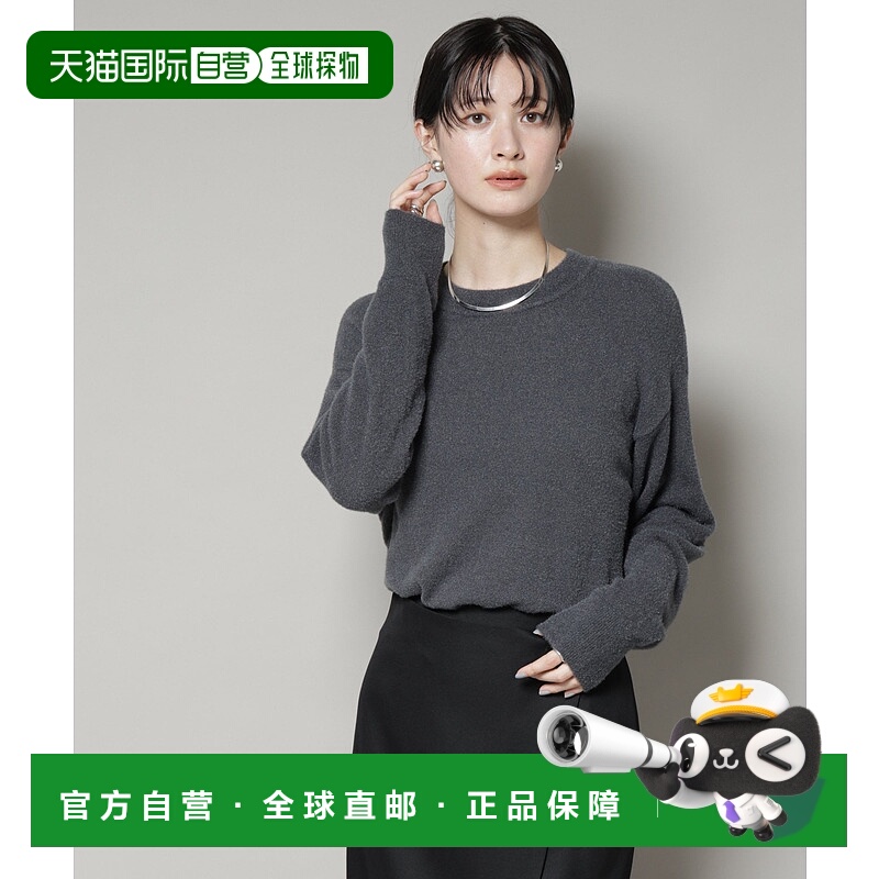 日本直邮NANO universe Minirameshagie内搭针织衫开衫