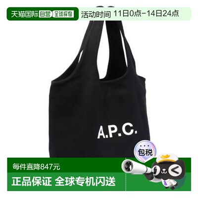 香港直邮A.P.C. 男士单肩包 WOARVM61565LZZ CO 黑色 Ninon Tote