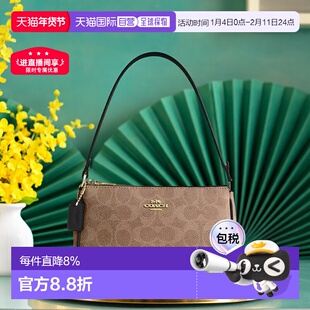 香港直邮Coach蔻驰 女包女士麻将包Nolita19新品腋下包手拿手腕包