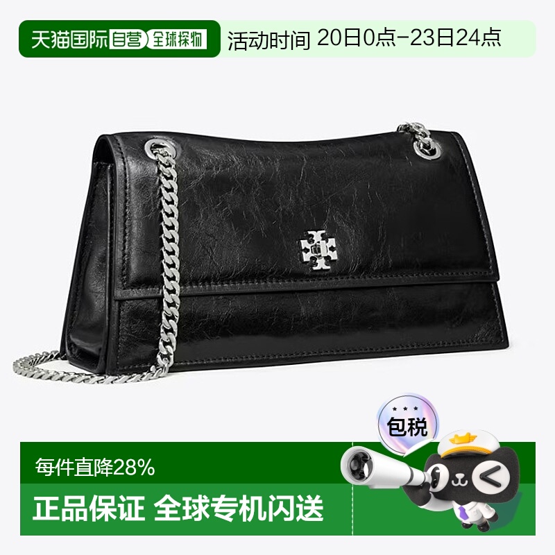 香港直邮TORY BURCH汤丽柏琦  Kira 旋锁马衔索链条肩带翻盖造型