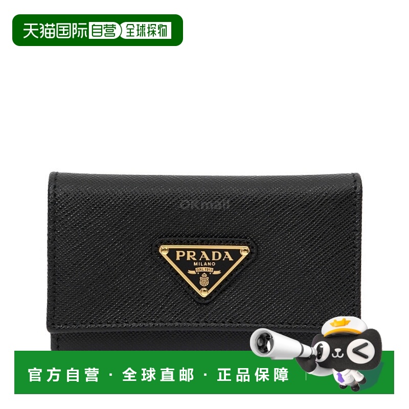 韩国直邮PRADA 1PG004 QHH F0002 钥匙扣/钥匙包普拉达牛皮