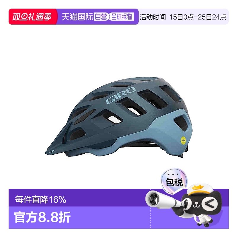 自营美国GIRO RADIX MIPS 女款头盔山地公路自行车头盔骑行安全帽