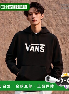 日本直邮【日本直邮】Vans范斯男女同款卫衣VN0A4MM9BLK1