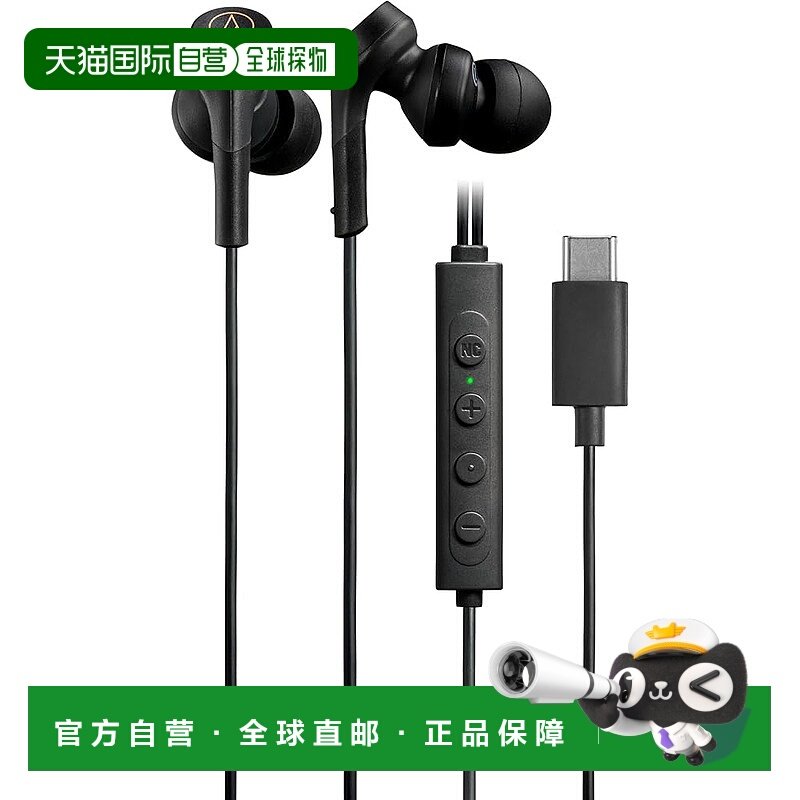 【日本直邮】Audio-Technica CKS330NC 有线