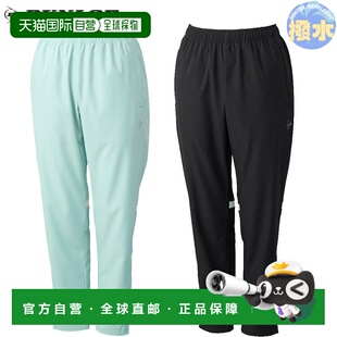 日本直邮邓禄普女士防风长裤网球服比赛长裤弹力面料防水DAW4592W