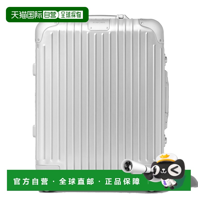 欧洲直邮RIMOWA日默瓦ORIGINAL Cabin Plus行李箱旅行箱