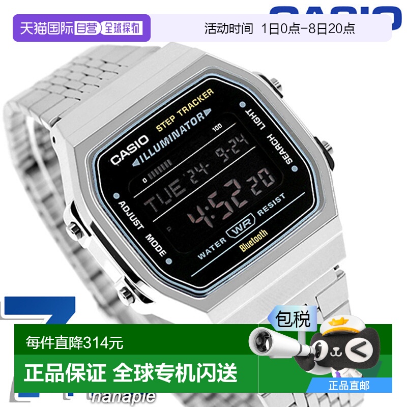 日本直邮卡西欧CASIO ABL-100WE-1B卡西欧系列标准蓝牙海外型号男