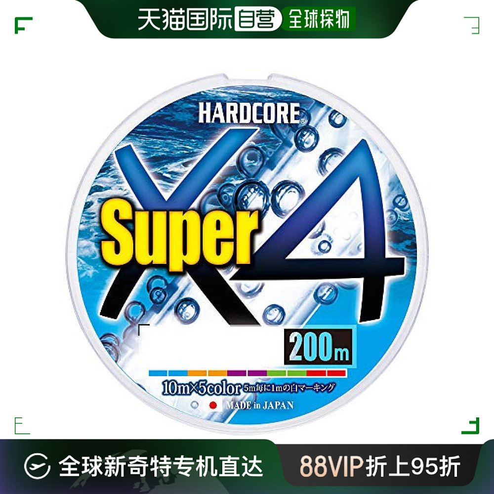 【日本直邮】DUEL PE鱼线HARDCORE级X4高强度高灵敏度0.8号200m5 户外/登山/野营/旅行用品 鱼线 原图主图