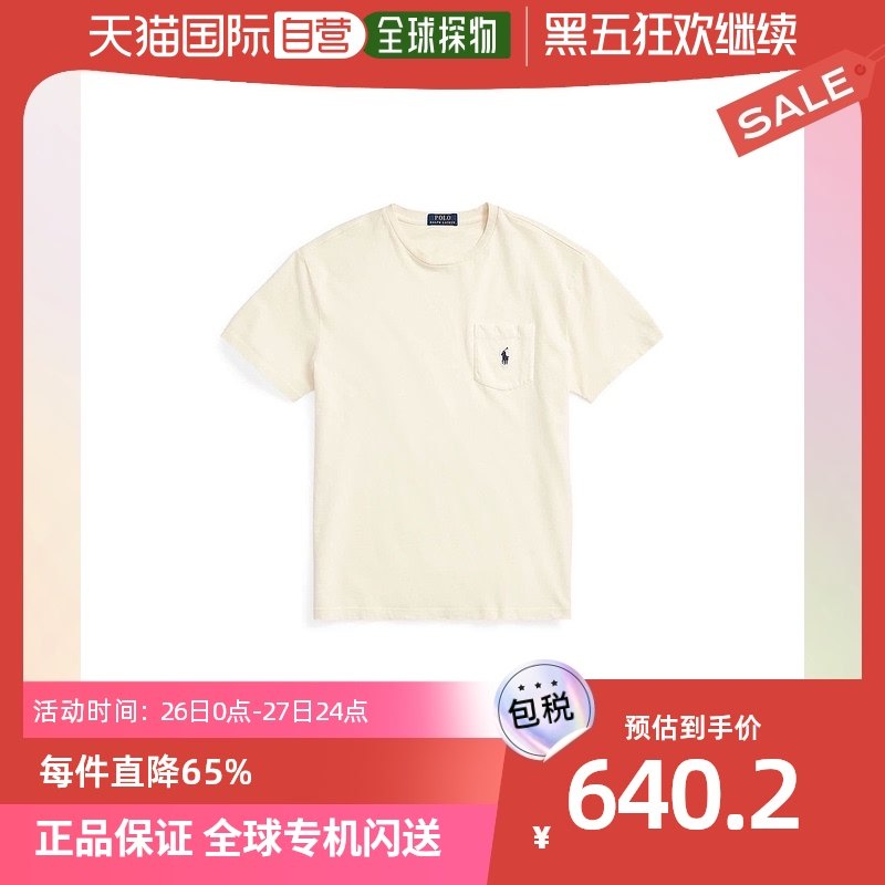 香港直邮潮奢Polo Ralph Lauren拉夫劳伦男士T恤圆领夏季短袖舒适