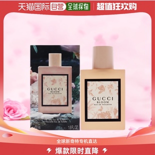 50ml古驰 美国直邮Gucci 花悦淡香水女士