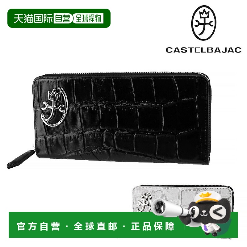 日本直邮Castelbajac Carnet Gypse L 形拉链钱包尺寸 23623男女