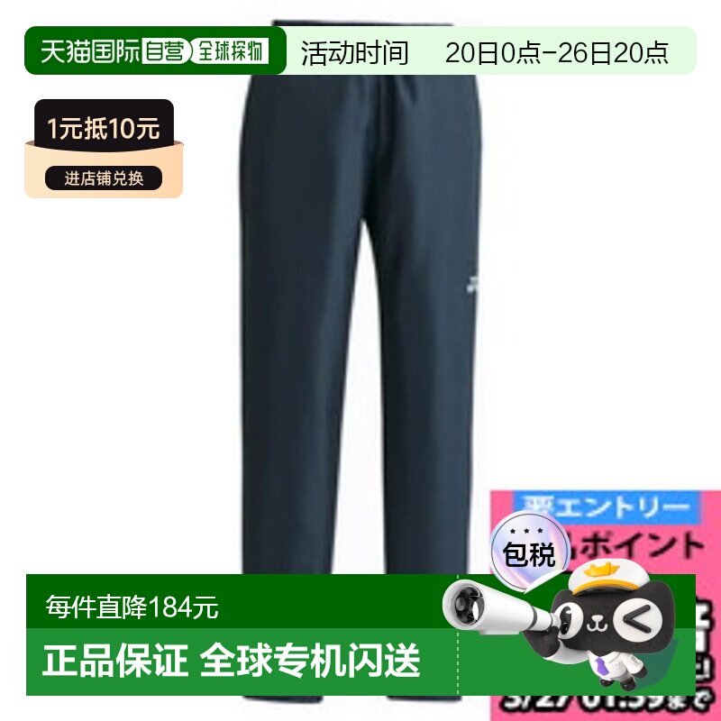 日本直邮Yonex 单衬里保暖裤 FW8001-019 外穿显瘦潮流穿搭正品