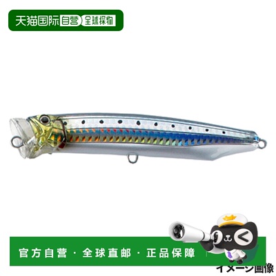 日本直邮Tackle House Lure Contact Feed Popper 150 无钩 07.
