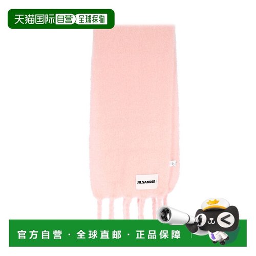 1h可退 香港直邮潮奢 Jil Sander 吉尔 桑达 男士 + 標誌貼片流蘇