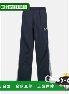 Marine Blue Loop Sports Icon Baggy Sweatpants