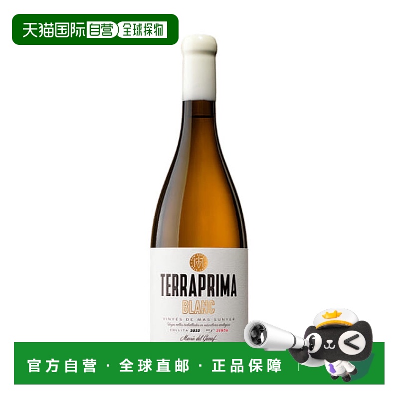 西班牙直邮卡拉福尔斯戴尔考斯 - 特拉普里马布兰 2023 / Can Rà