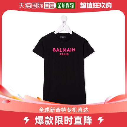 香港直邮BALMAIN 女童连衣裙 6Q1091J0006930FU