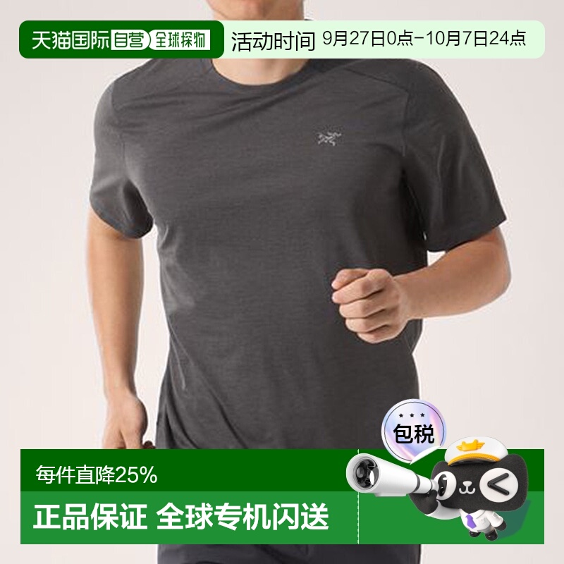 1h可退 加拿大直邮始祖鸟Cormac男士舒适透气速干户外运动短袖T恤